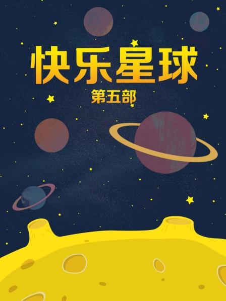 明星淫梦姜妍口活儿